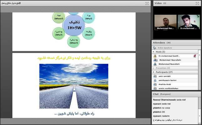 برگزاری وبینار عوامل موثر بر بروز خلاقیت و راهکارهای اجرایی جهت افزایش آن