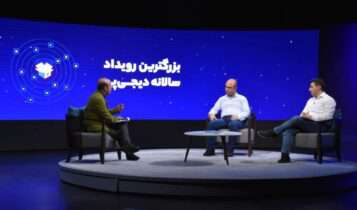 رویداد آنلاین رونمایی از نخستین گزارش سالانه دیجی‌پی برگزار شد