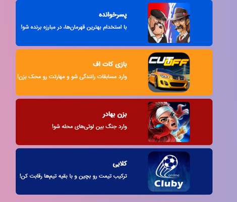 کمپین قهرمانان مایکت به دنبال رشد بازار بازی‌های موبایلی ایرانی است