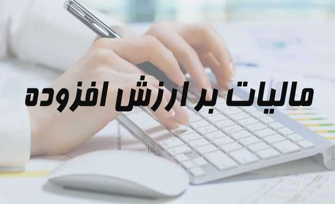 شرکت‌های مستقر در پارک های علم و فناوری از پرداخت عوارض معاف هستند