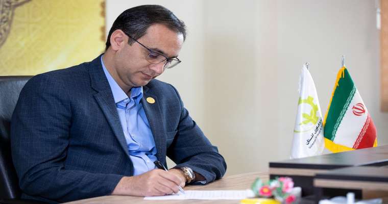 پیام تبریک رئیس پارک علم و فناوری گلستان در پی انتصاب استاندار جدید گلستان