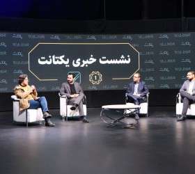 ایران سامانه ۷۰ درصد سهام خود را به یکتانت فروخت