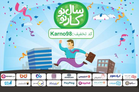 ۱۸ استارتاپ به طور مشترک عیدی می‌دهند!