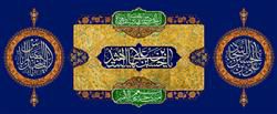 فرا رسیدن اعیاد شعبانیه و فرخنده سالروز میلاد امام حسین (ع)٬ حضرت ابوالفضل (ع)، امام سجاد (ع) و روز پاسدار تهنیت باد