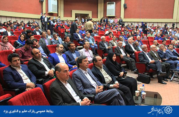 افتتاح بیست و هفتمین کنفرانس مهندسی برق ایران
