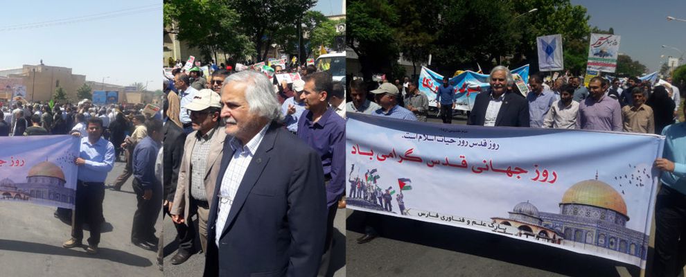 در روز جهانی قدس و همراه با ملت ایران؛ رئیس، معاون و کارکنان پارک علم و فناوری فارس در راهپیمایی شرکت کردند