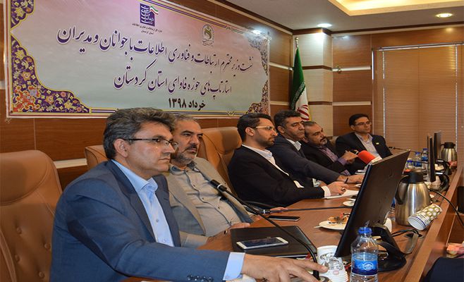 وزیر ارتباطات در جمع جوانان استارتاپی در پارک علم و فناوری کردستان مطرح کرد: انجام اقدامات زنجیره‌ای برای رونق استارت آپ‌ها/ سرمایه‌گذاری ۱۰۰ میلیاردی وزارت ارتباطات در صندوق‌های خطرپذیر با وجوه اداره شده