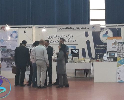 حضور پارک علم و فناوری دانشگاه تربیت مدرس در نمایشگاه ExporTech