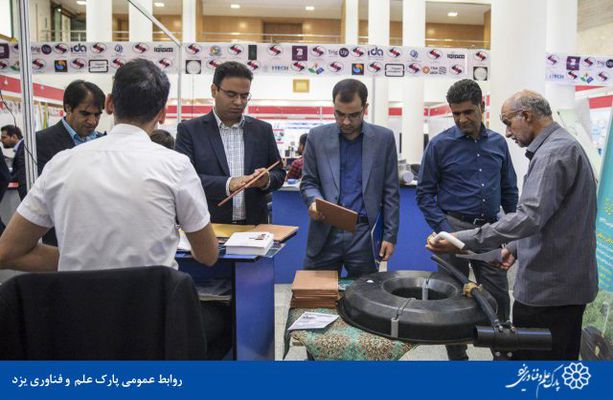 گزارش تصویری حضور پارک علم و فناوری یزد در نمایشگاه تخصصی سازگاری با کم آبی در محل وزارت نیرو (روز دوم)