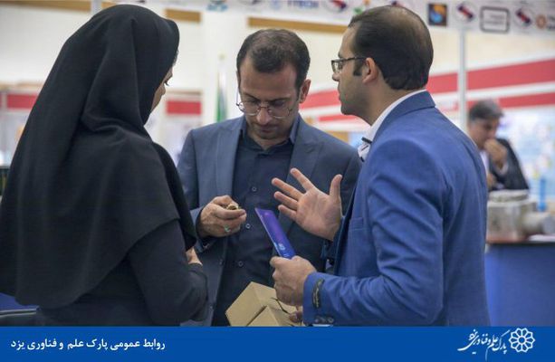 گزارش تصویری حضور پارک علم و فناوری یزد در نمایشگاه تخصصی سازگاری با کم آبی در محل وزارت نیرو (روز سوم)