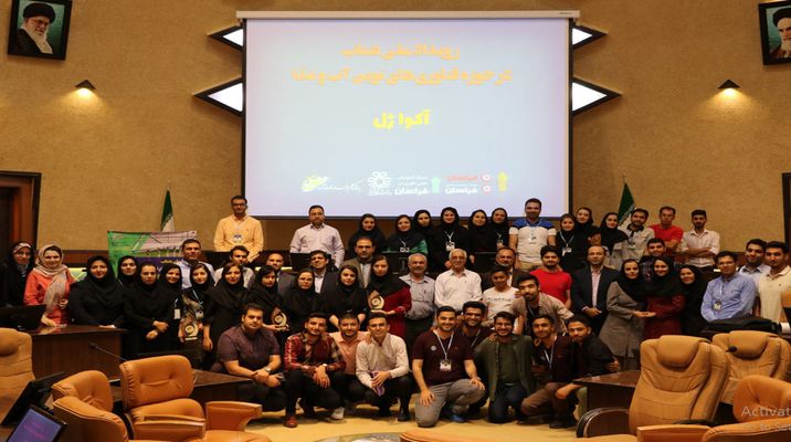 پارک علم و فناوری فارس برگزار کرد؛  اولین رویداد ملی شتاب در حوزه فناوری های نوین آب و غذا
