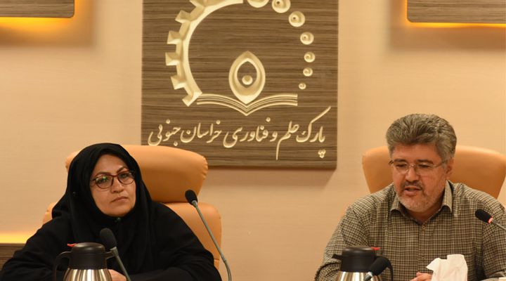 بازدید مدیرکل دفتر امور بانوان استانداری خراسان جنوبی از پارک علم و فناوری