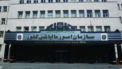 الزام استعلام آنلاین مودیان مالیاتی توسط سازمان امور مالیاتی