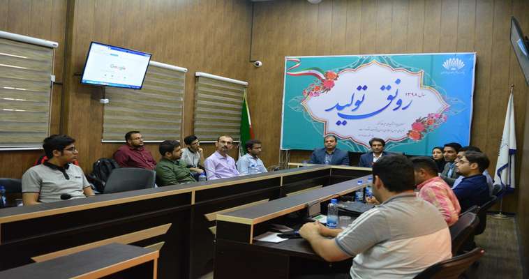 کارگاه آشنایی با طرح نو آفرین در پارک علم و فناوری خوزستان برگزار شد.