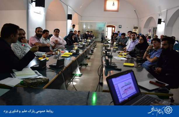 گزارش تصویری جلسه معرفی رویداد فناوری ایران و گرجستان